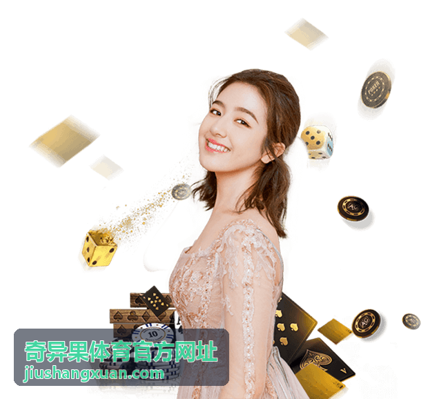 奇异果体育官方网址体育资讯：杯赛半决赛对阵揭晓